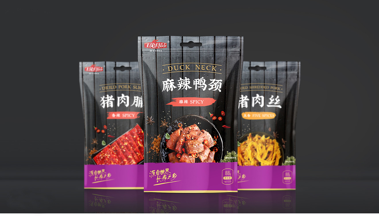 食品包裝設(shè)計是和消費者建立關(guān)系的重要手段