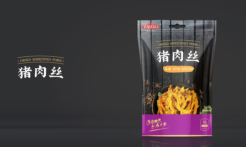 食品包裝設(shè)計中NFC技術(shù)能帶來哪些應(yīng)用？