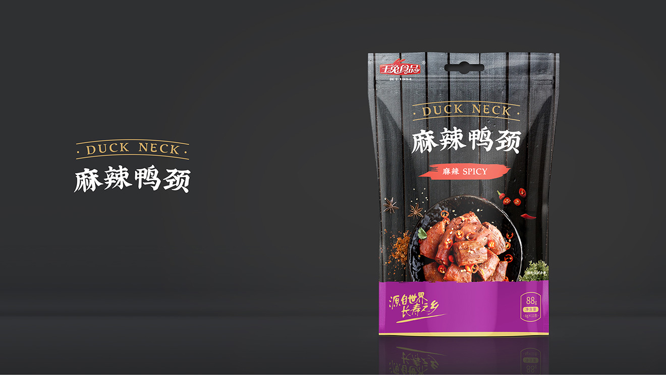 食品包裝設(shè)計(jì)的三大原則