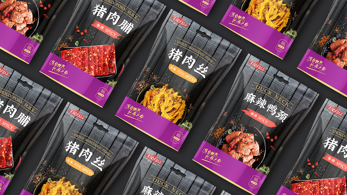 食品包裝設(shè)計(jì)搭配需刺激消費(fèi)者味蕾